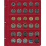 Универсальный лист для монет Российской Федерации в Альбом КоллекционерЪ