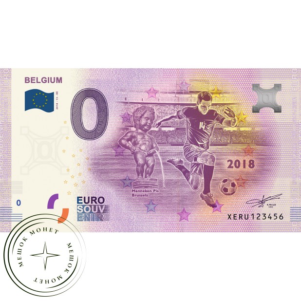Памятная банкнота Россия 2018 0 евро Бельгия