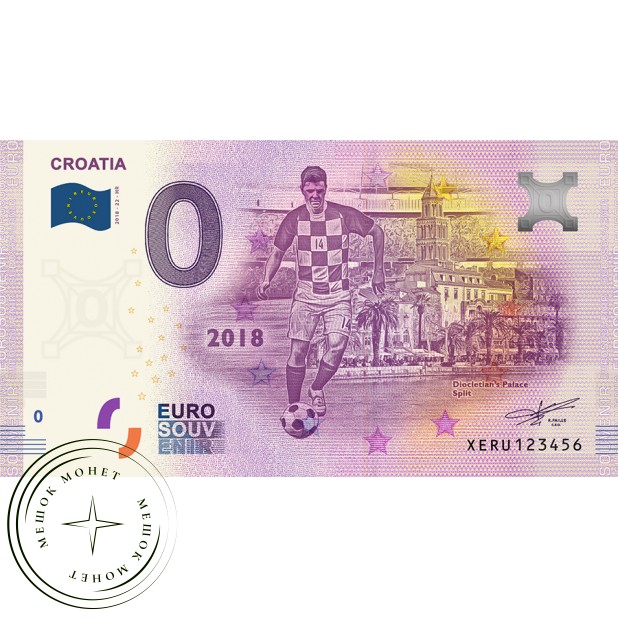 Памятная банкнота Россия 2018 0 евро Хорватия