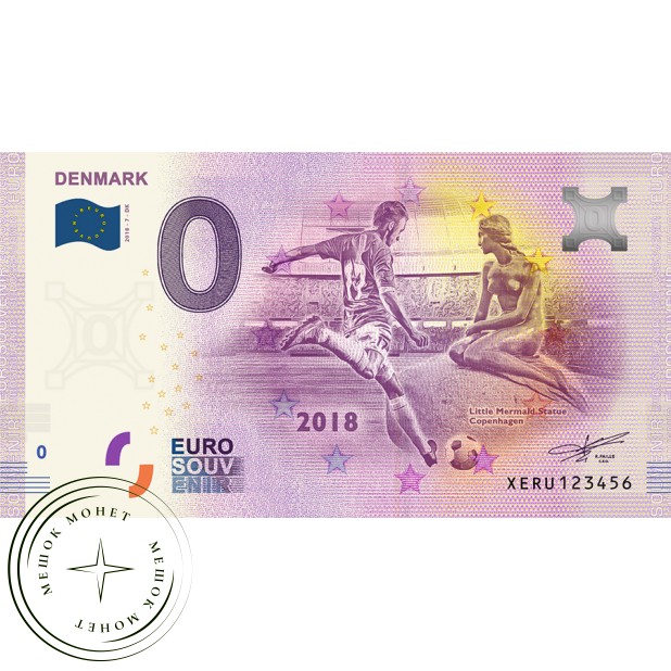 Памятная банкнота Россия 2018 0 евро Дания