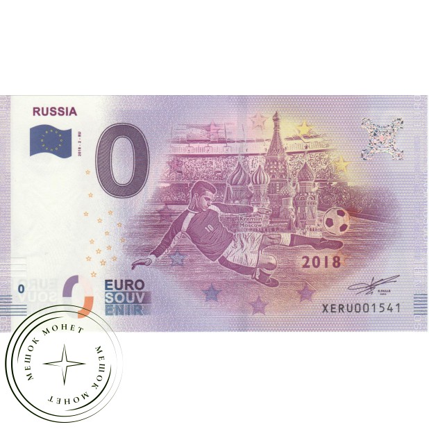 Памятная банкнота Россия 2018 0 евро Россия