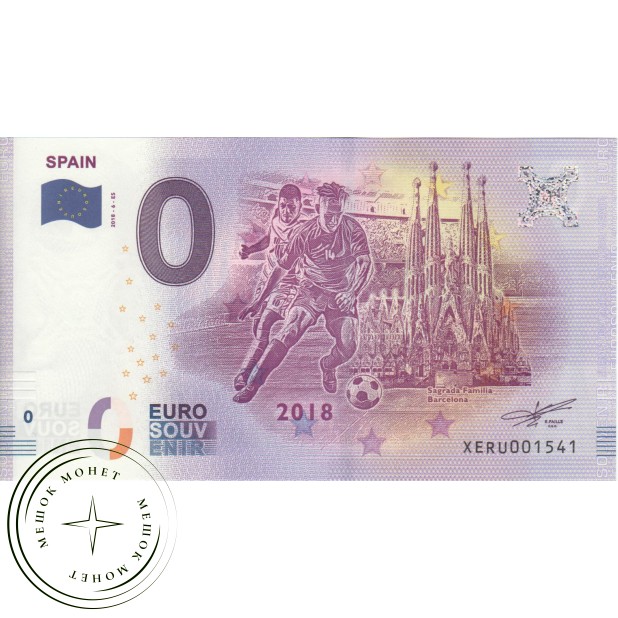 Памятная банкнота Россия 2018 0 евро Испания