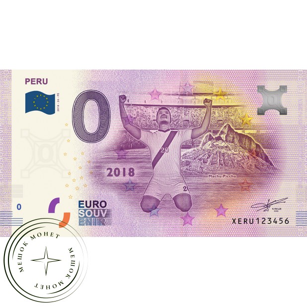 Памятная банкнота Россия 2018 0 евро Перу