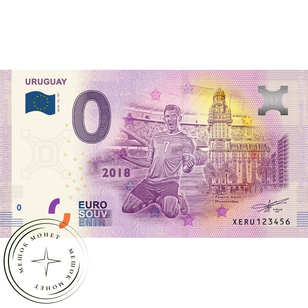 Памятная банкнота Россия 2018 0 евро Уругвай