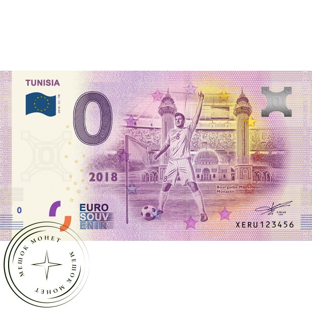 Памятная банкнота Россия 2018 0 евро Тунис