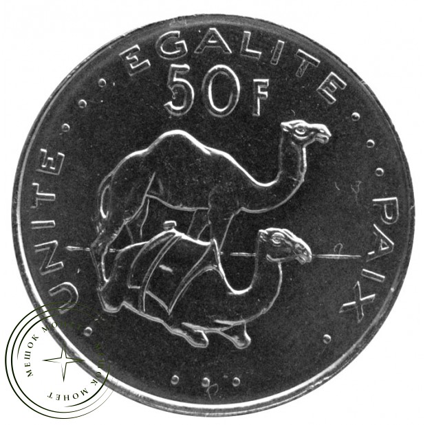 Джибути 50 франков 2016