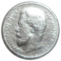 Монета 50 копеек 1913 ВС