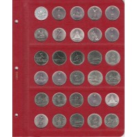 Универсальный лист для монет диаметром 25 мм (красный) в Альбом КоллекционерЪ