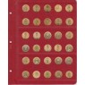 Универсальный лист для гальванических монет диаметром 22 мм в Альбом КоллекционерЪ