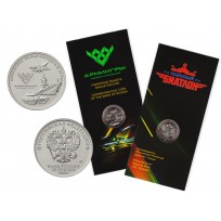 Монета 25 рублей 2018 Армейские игры в блистере