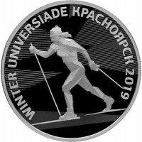 Монета 3 рубля 2018 Универсиада в Красноярске