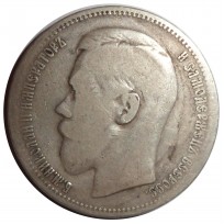 Монета 1 рубль 1896 *