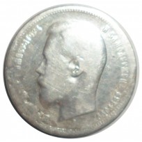 Монета 50 копеек 1896 АГ