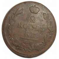 Монета 2 копейки 1819 ЕМ-НМ