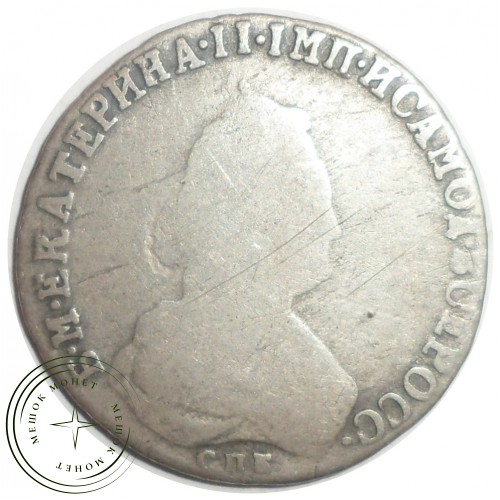 20 копеек 1789 СПБ — 86382810