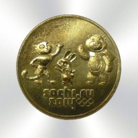 Монета 25 рублей Сочи 2014 Талисманы Позолота