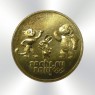 25 рублей Сочи 2014 Талисманы Позолота