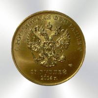 Монета 25 рублей Сочи 2014 Лучик и Снежинка позолота