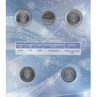 Монета Официальный буклет Сочи-2014 с жетоном СПМД Гознак
