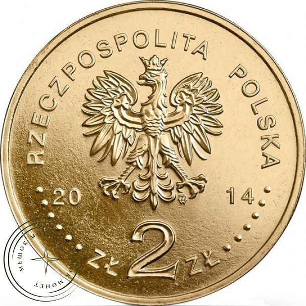 Польша 2 злотых 2014 Польская олимпийская сборная в Сочи 2014