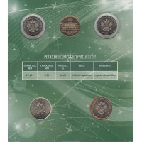 Монета Официальный буклет Сочи-2014 с жетоном СПМД выпуск 2