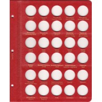 Альбом для юбилейных монет России по хронологии выпуска