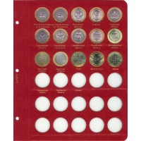 Альбом для юбилейных монет России по хронологии выпуска