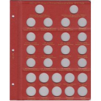 Альбом для юбилейных монет России