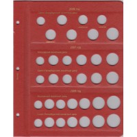 Альбом для регулярных монет России с 1991 года