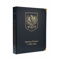 Альбом для монет Польши с 1923 года
