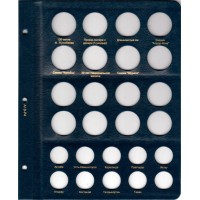 Альбом для юбилейных монет СНГ и Прибалтики