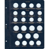 Альбом для юбилейных монет СНГ и Прибалтики