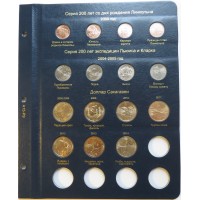 США Набор все монеты 1999-2020
