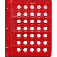 Альбом для монет РСФСР и СССР 1921-1957 по номиналам