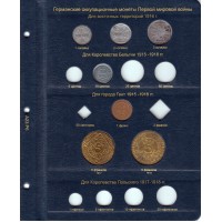 Альбом для монет Германии с 1871 года