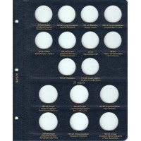 Альбом для памятных и регулярных монет ГДР 1948-1990