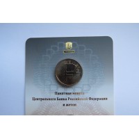 Монета Официальный буклет гознак 1 рубль графическое обозначение рубля в виде знака