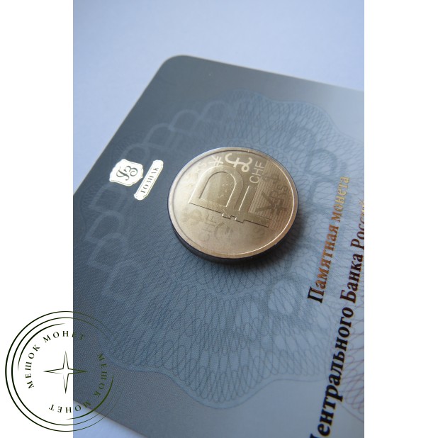 Официальный буклет гознак 1 рубль графическое обозначение рубля в виде знака