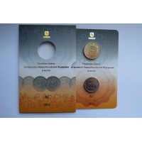 Монета Официальный буклет гознак 1 рубль графическое обозначение рубля в виде знака