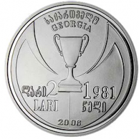Монета Грузия 2 лари 2006 Динамо-Тбилиси