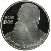 Монета 1 рубль 1985 Энгельс PROOF