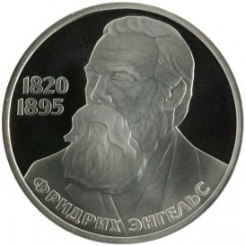 Монета 1 рубль 1985 Энгельс PROOF