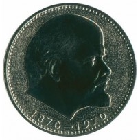 Монета 1 рубль 1970 100 лет со дня рождения Ленина PROOF