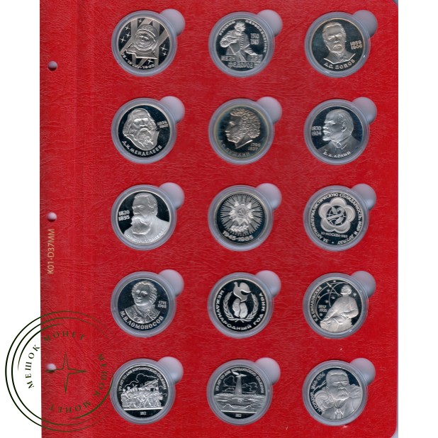 Альбом для юбилейных монет СССР с капсулами