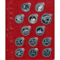 Альбом для юбилейных монет СССР с капсулами