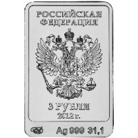 Монета 3 рубля 2012 Белый Mишка
