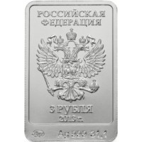 Монета 3 рубля 2013 Зайка