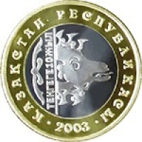 Казахстан 100 тенге 2003 Архар