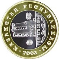 Казахстан 100 тенге 2003 Волк