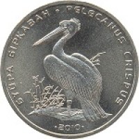 Казахстан 50 тенге 2010 Пеликан